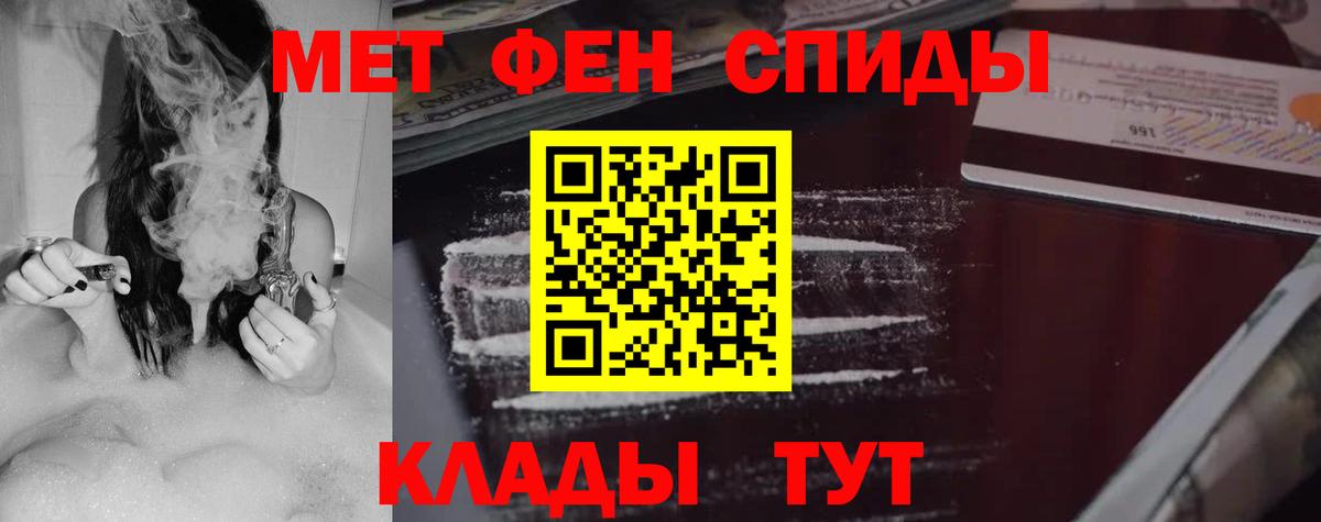 АМФ  АМФЕТАМИН VHQ  Вход с VPN  Азов 