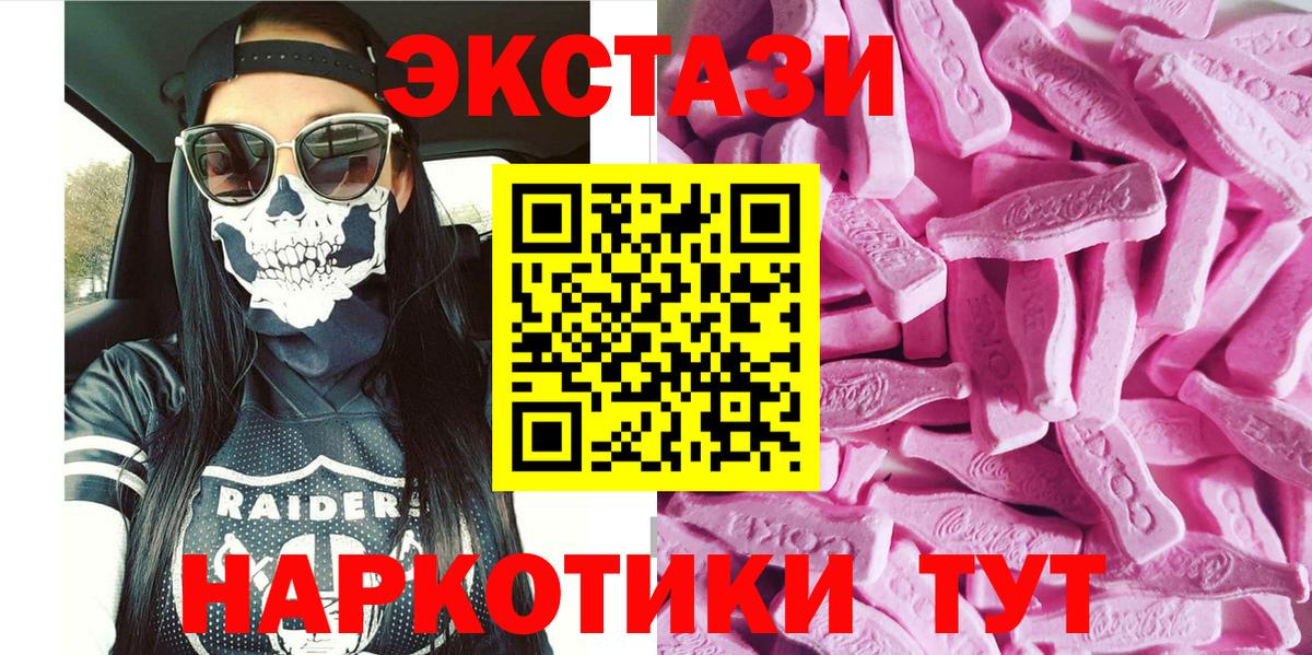 ЭКСТАЗИ бентли  Экстази  ссылка на мегу онион  Экстази MDMA  Вход с VPN  Азов 