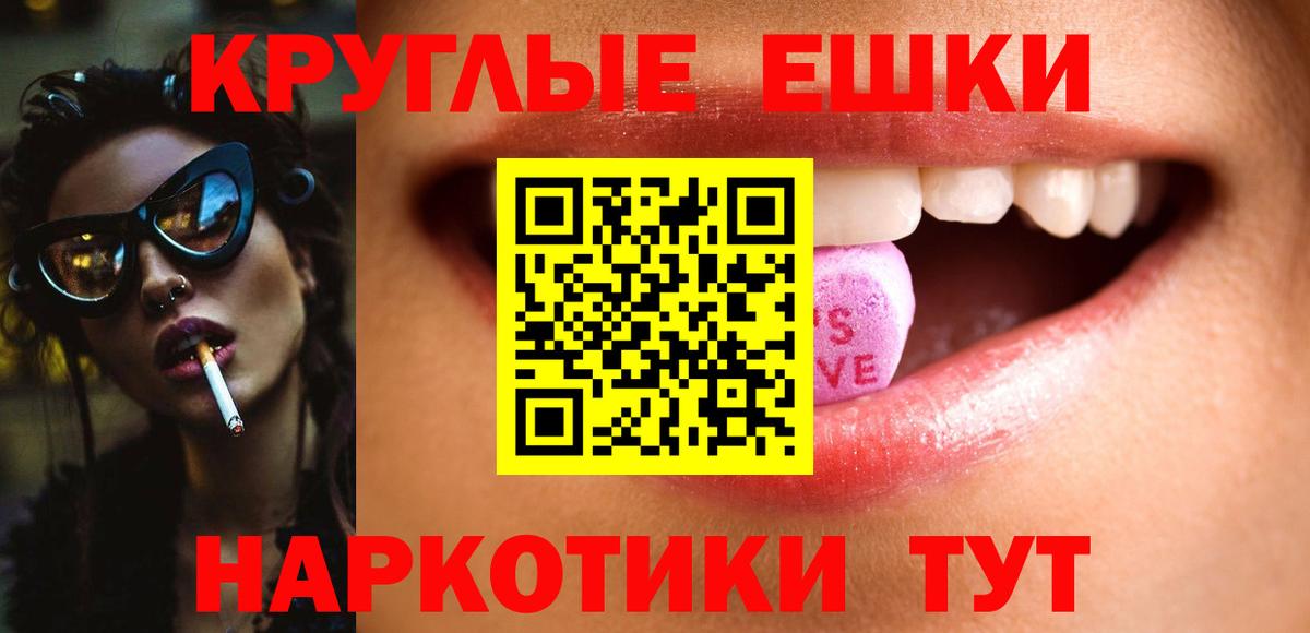 ЭКСТАЗИ TESLA Азов