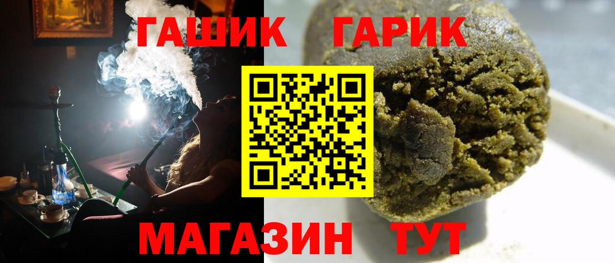 ГАШИШ AMNESIA HAZE  ГАШ VHQ  Азов  Вход с VPN 