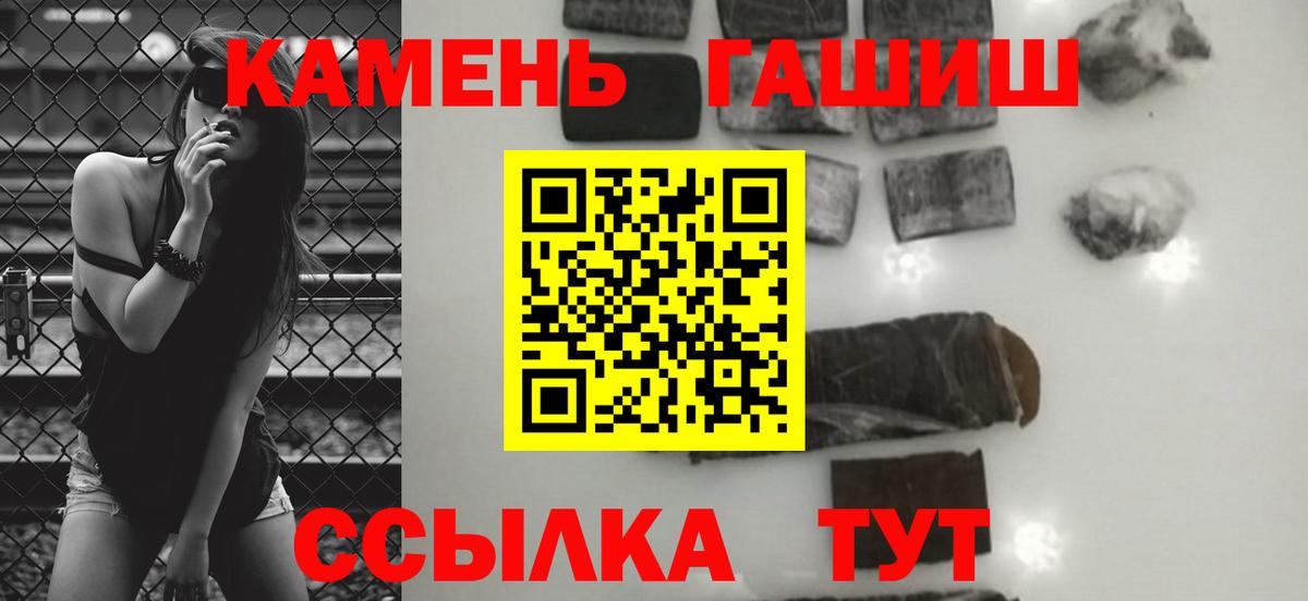 ГАШ Ice-O-Lator Азов