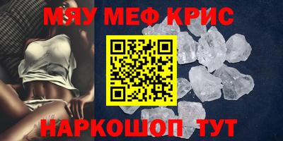 MESCALINE Бузулук