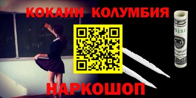 гашик Будённовск