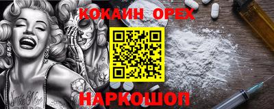 MESCALINE Бузулук