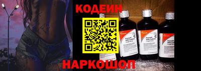 MESCALINE Бузулук