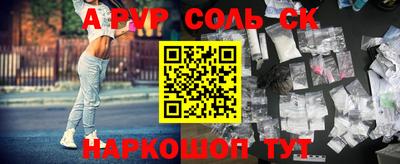 гашик Будённовск