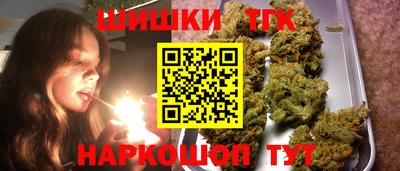 марихуана Бугуруслан