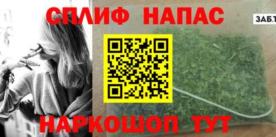 марихуана Бугуруслан