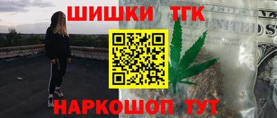 марихуана Бугуруслан