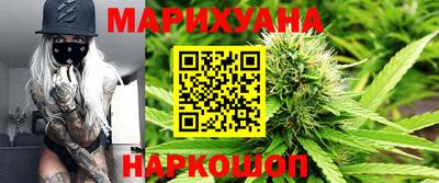 гашик Будённовск