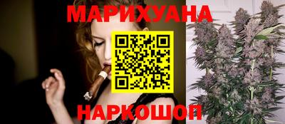 марихуана Бугуруслан