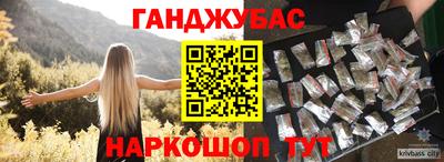 MESCALINE Бузулук