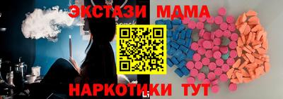 MESCALINE Бузулук