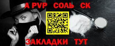 MESCALINE Бузулук