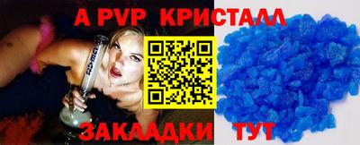 MESCALINE Бузулук