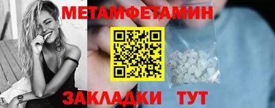 марихуана Бугуруслан