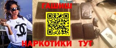 гашик Будённовск