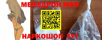 MESCALINE Бузулук