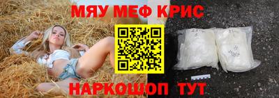марихуана Бугуруслан