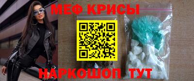 MESCALINE Бузулук