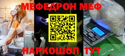 MESCALINE Бузулук