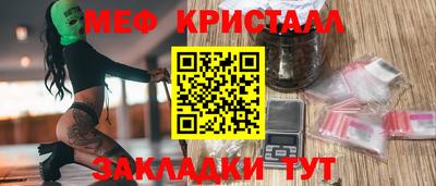 марихуана Бугуруслан
