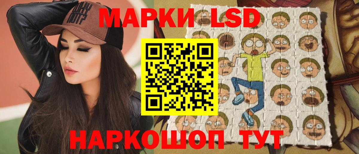 Лсд 25 экстази ecstasy  Вход с VPN  Лсд 25 экстази кислота  Азов 