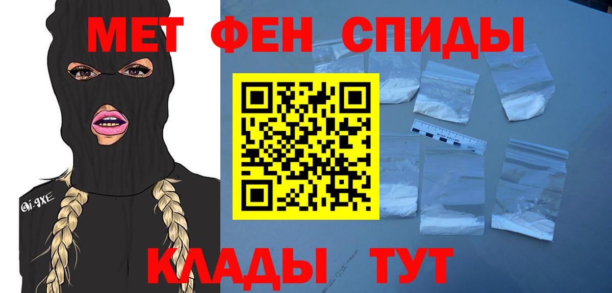 Метамфетамин витя Азов
