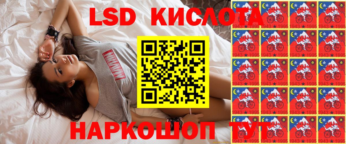 Наркотические марки 1,8мг Азов