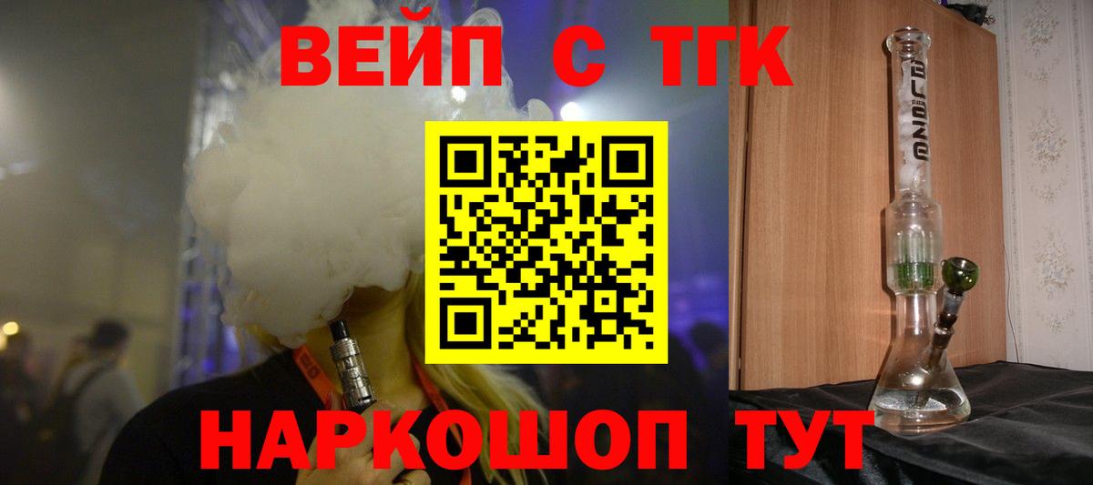 Дистиллят ТГК концентрат Азов