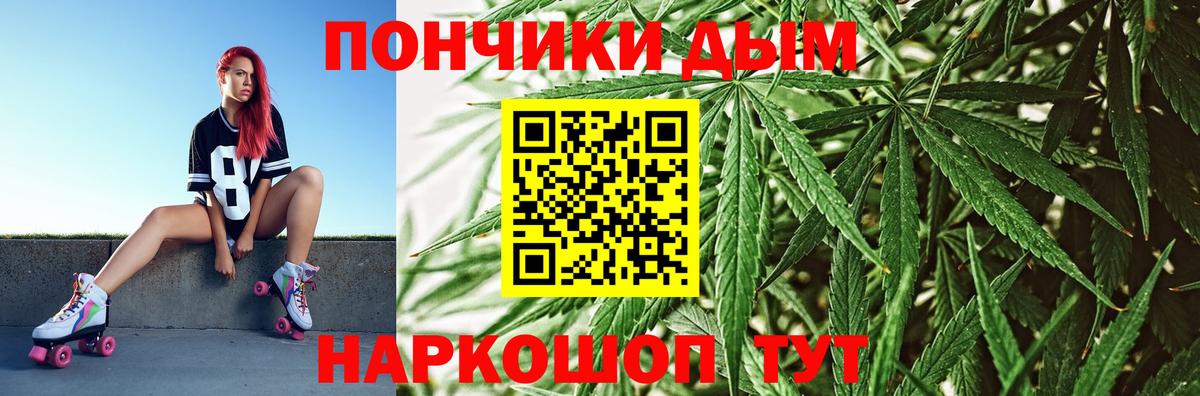 Канабис индика  Бошки марихуана план  Вход с VPN  Конопля White Widow  Азов 